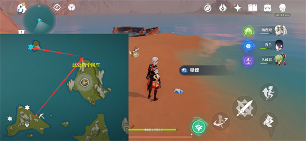 原神星螺分布图具体地点在什么地方