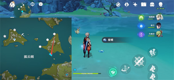 原神星螺分布图具体地点在什么地方