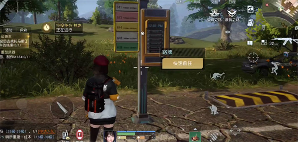 黎明觉醒生机NPC好感度问题答案是什么