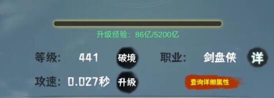 肝仙归来装备需不需要气运率