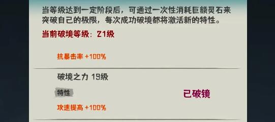 肝仙归来装备要怎么搭配