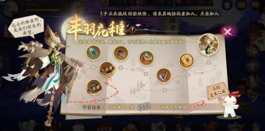 阴阳师2023傀儡师出现地点在哪