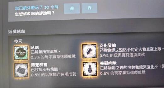 卧龙苍天陨落简牍怎么快速收集
