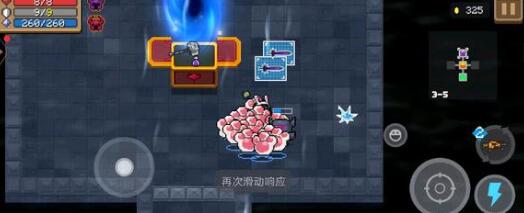 元气骑士蓝币兑换码有哪些