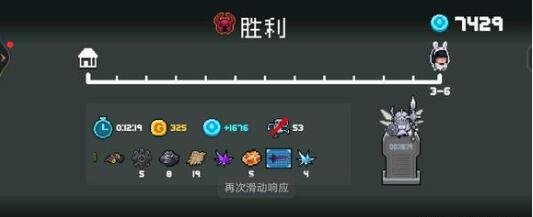 元气骑士蓝币兑换码有哪些