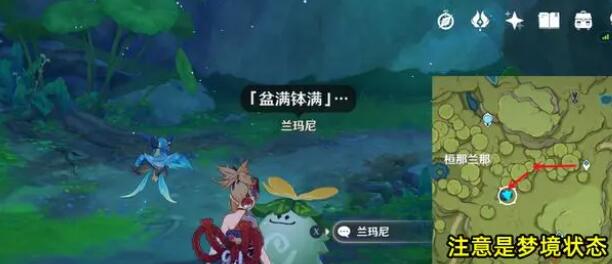 原神纳西妲天赋升级需要什么材料