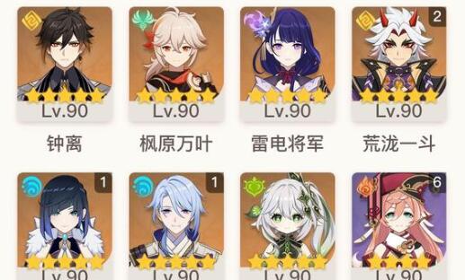 原神3.7版本up池角色有哪些