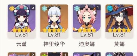原神3.7版本up池角色有哪些