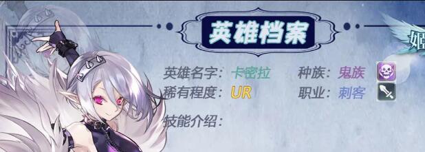 姬斗无双卡密拉觉醒以后厉害么