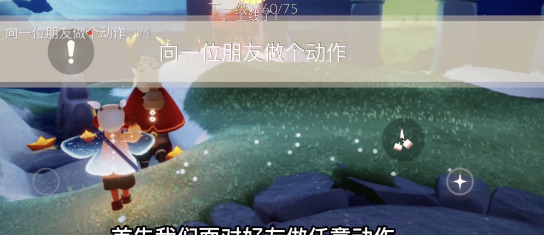 光遇3.10每日任务怎么做