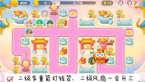 保卫萝卜4周赛3.10怎么过