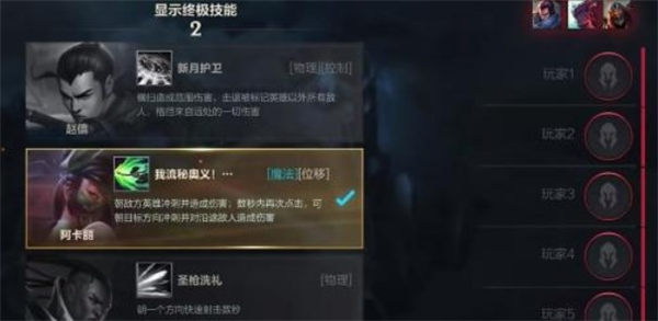 英雄联盟手游终极魔典什么时候上线