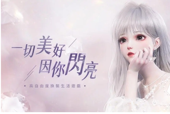 以闪亮之名称号解锁方法介绍