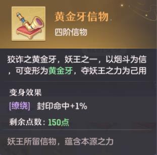 长安幻想新版十二妖将玩法有哪些改动