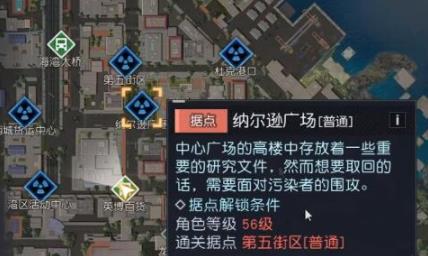 黎明觉醒生机小丑面具怎么制作