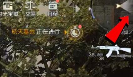 黎明觉醒生机小丑面具怎么制作