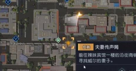 黎明觉醒生机小丑面具怎么制作