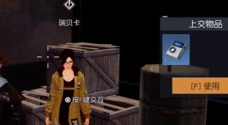 黎明觉醒生机小丑面具怎么制作