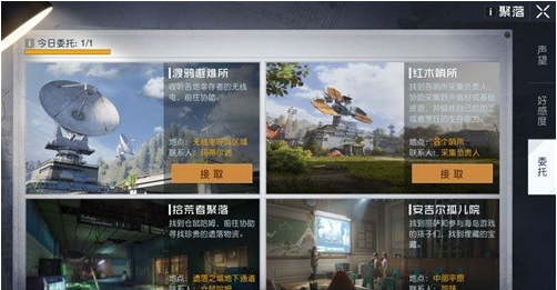 黎明觉醒新手快速升级攻略