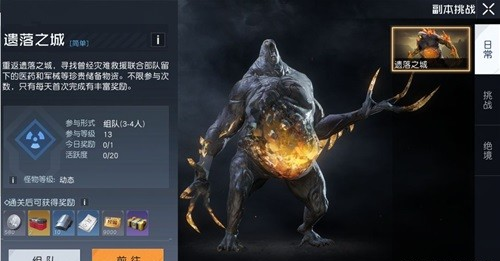 黎明觉醒新手快速升级攻略