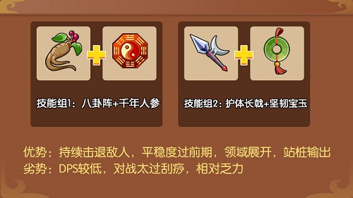 方块大作战技能怎么用