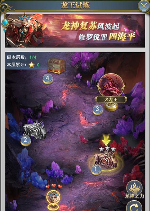 斗罗大陆h5龙神复苏怎么玩