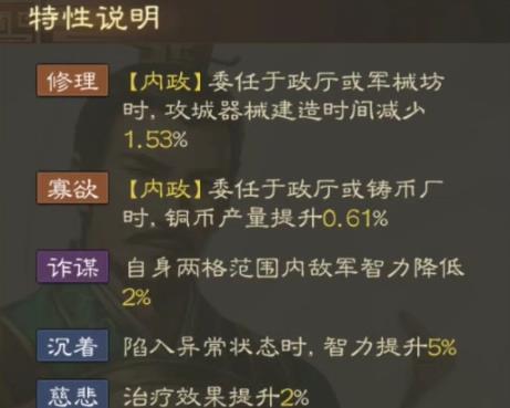 三国志战棋版邓芝怎么玩