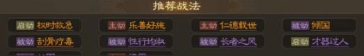 三国志战棋版邓芝怎么玩