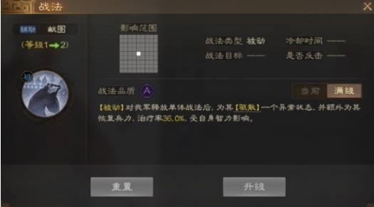 三国志战棋版张松怎么玩