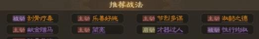 三国志战棋版张松怎么玩
