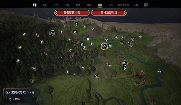 霍格沃茨之遗扫帚收藏对照图鉴