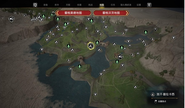 霍格沃茨之遗扫帚收藏对照图鉴