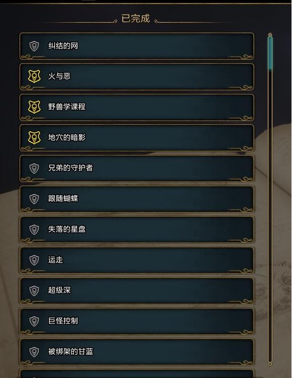 霍格沃茨之遗关于任务的几个小tips一览
