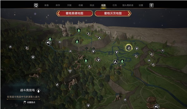 霍格沃茨之遗服装对照图鉴