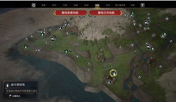 霍格沃茨之遗服装对照图鉴