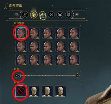 霍格沃茨之遗霍格沃茨之途图文流程一览