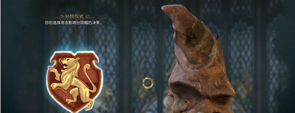 霍格沃茨之遗欢迎来到霍格沃茨图文流程一览