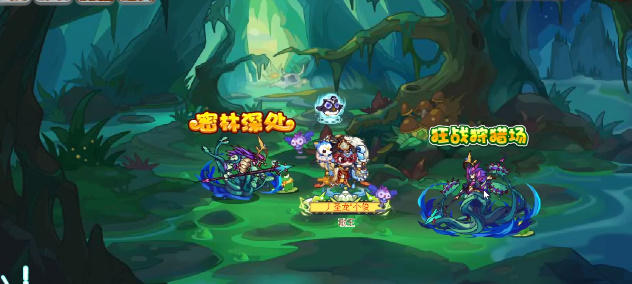洛克王国密林深处活动怎么玩