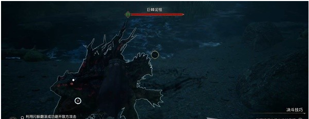霍格沃茨之遗捷克道尔的安息图文流程一览