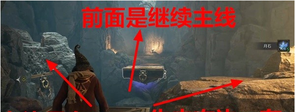 霍格沃茨之遗捷克道尔的安息图文流程一览