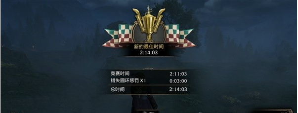 霍格沃茨之遗飞行课图文流程一览