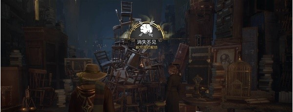 1678687349796251.png 霍格沃茨之遗有求必应屋图文流程一览