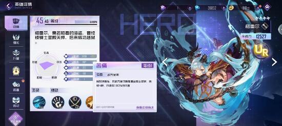 姬斗无双ur培养哪个厉害