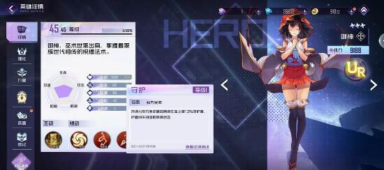 姬斗无双ur培养哪个厉害