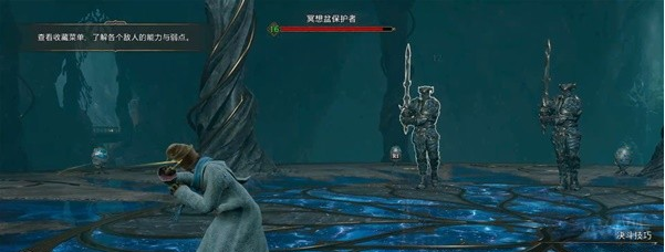 霍格沃茨之遗拉克汉姆的试炼图文流程一览