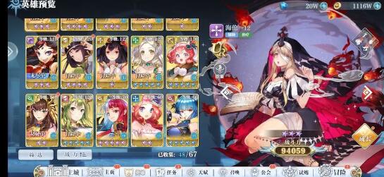 姬斗无双0元党玩法有哪些