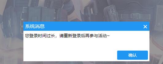 手游cf2023年3月兑换码有哪些