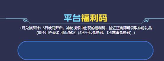 手游cf2023年3月兑换码有哪些