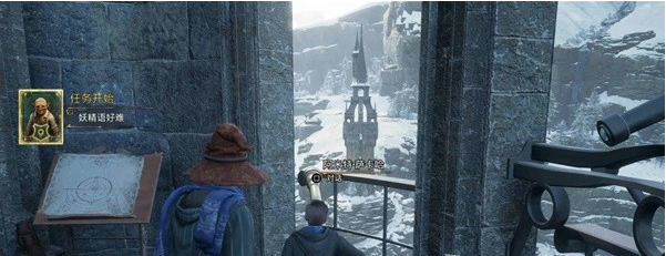 霍格沃茨之遗妖精语好难图文流程一览