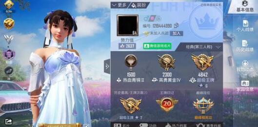 和平精英搞笑昵称有哪些